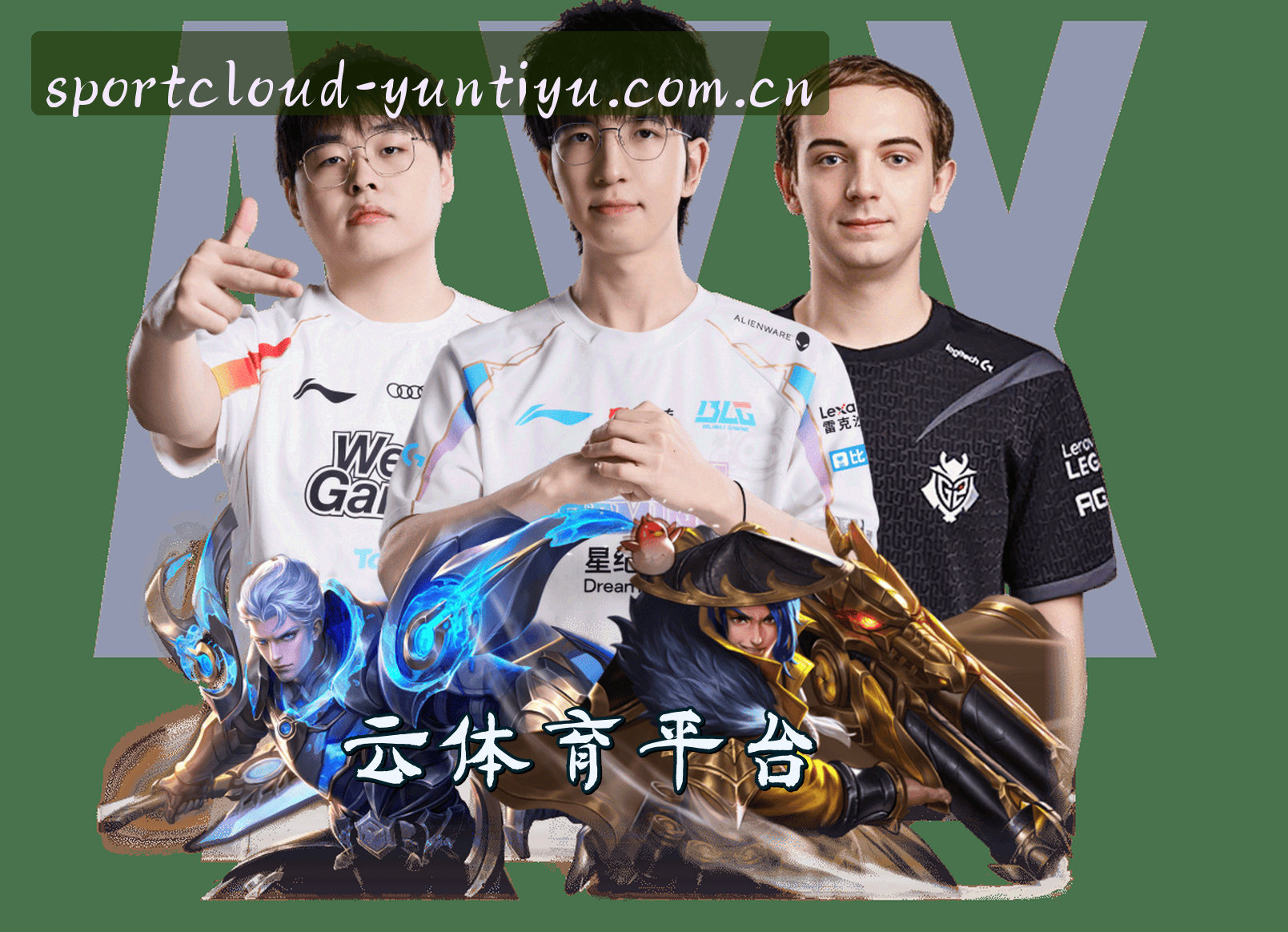 关于我们
