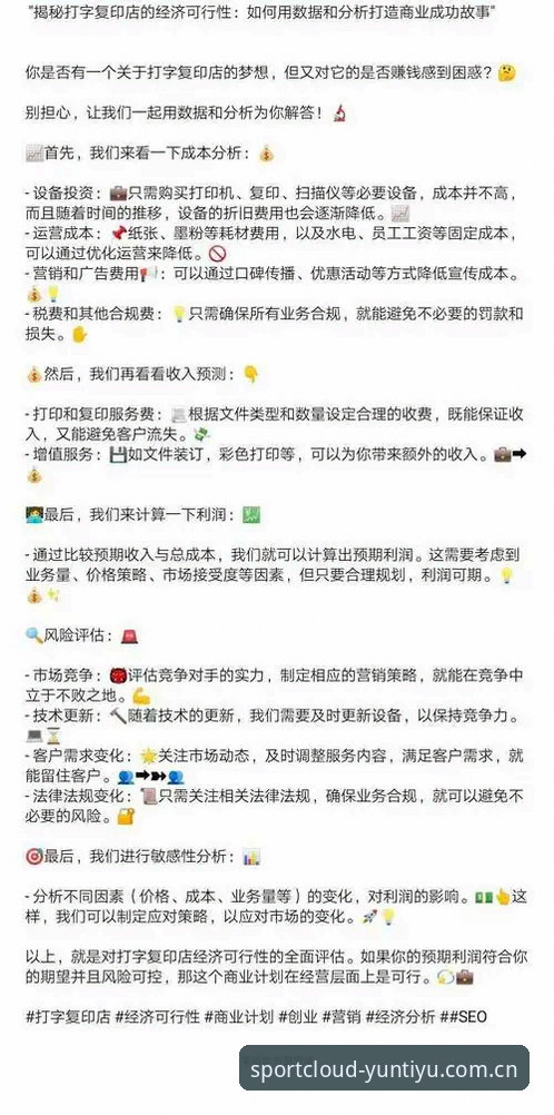 云体育官方下载常见问题最新解答：老用户手把手解决你的困惑