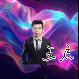 王启